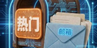 热门