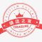 高端美国edu教育邮箱A型【镇店之宝3号】